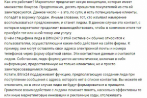 Работа 3511615