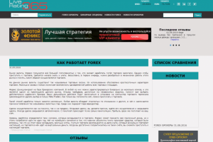 Работа 3511614