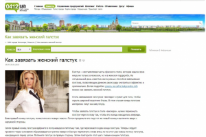 Работа 3511612