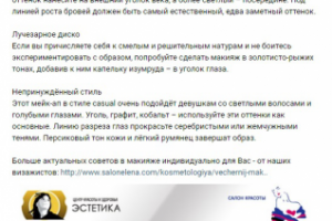 Работа 3511611