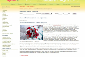 Работа 3511610