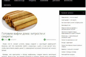 Работа 3511609