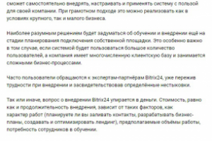 Работа 3511608