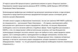 Работа 3511678