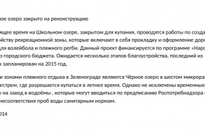 Работа 3511677