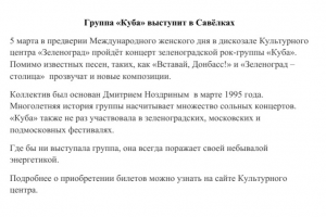 Работа 3511673