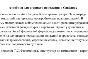 Работа 3511665