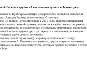 Работа 3511663