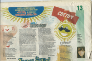 Два стихотворения