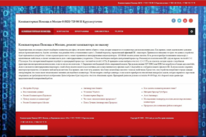 Работа 3511636