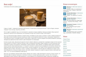 Работа 3511635