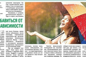 Работа 3511675
