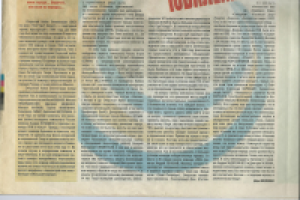 Что?Где?Когда?