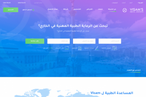 Сайт на арабском