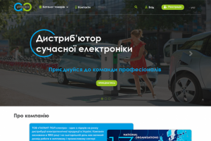 Интернет магазин "B2B"