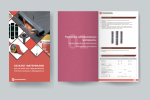 Каталог продукции - 2