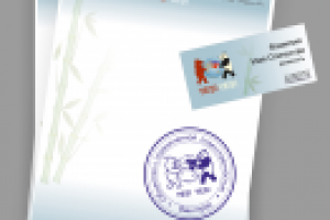 Работа 2968986