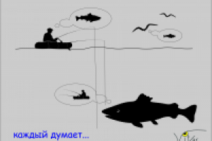 Каждый думает