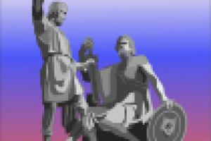 Минин и Пожарский