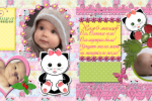 Работа 2313539