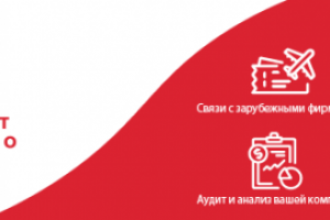 Шапка для интернет-агенства "Inki"