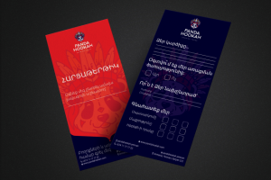 Клиентская анкета для кальянной "Panda Hookah"