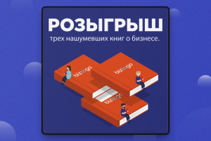 Пост компании "Biztogo" для instagram