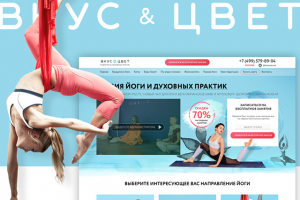 LP Студия йоги