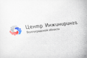 Центр Инжиниринга