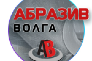Дизайн интернет витрины "Абразив Волга"