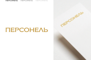 ПЕРСОНЕЛЬ | Logo