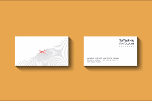 Визитка для дизайнера