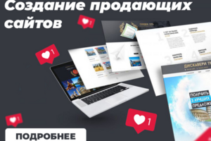 Работа 3826439