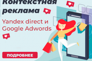 Работа 3826437