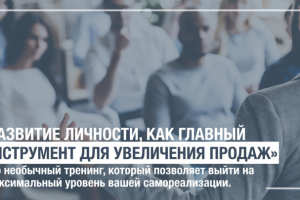 Инфо - бизнес