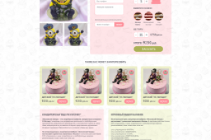 Торт на заказ