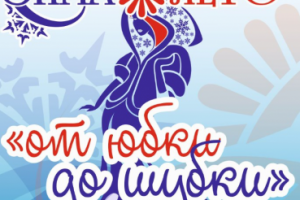 Баннер для ателье. Наружная реклама