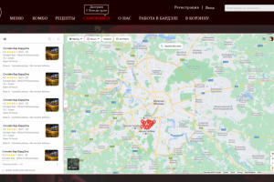 БардЭль Самовывоз