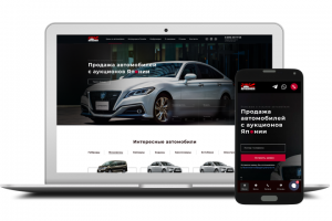 Фронт сайта autosender