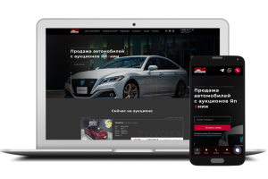 Верстка сайта autosender