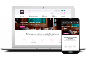 Верстка интернет магазина art home