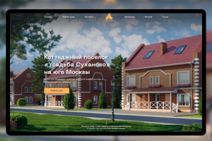 Многостраничный сайт Sukhanovo