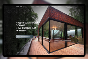 Компания Glass Life