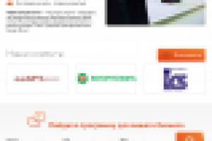 Лэндинг для Pro Retail