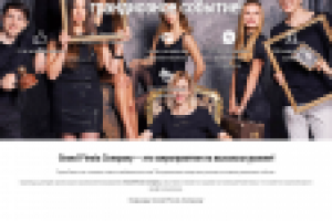 Лэндинг для Grand Fiesta