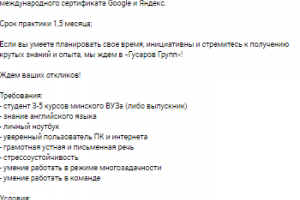 Пост-статья для социальных сетей