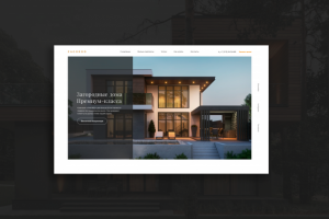 Загородные дома Премиум-класса