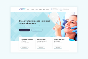 Стоматологическая клиника Денто - класс