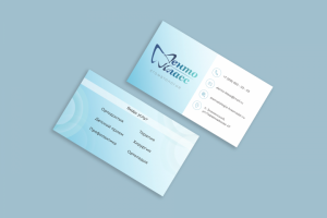 Визитки для стоматологии "Денто-класс"