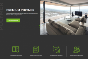 Сайт на платформе Tilda "Премиум окна"